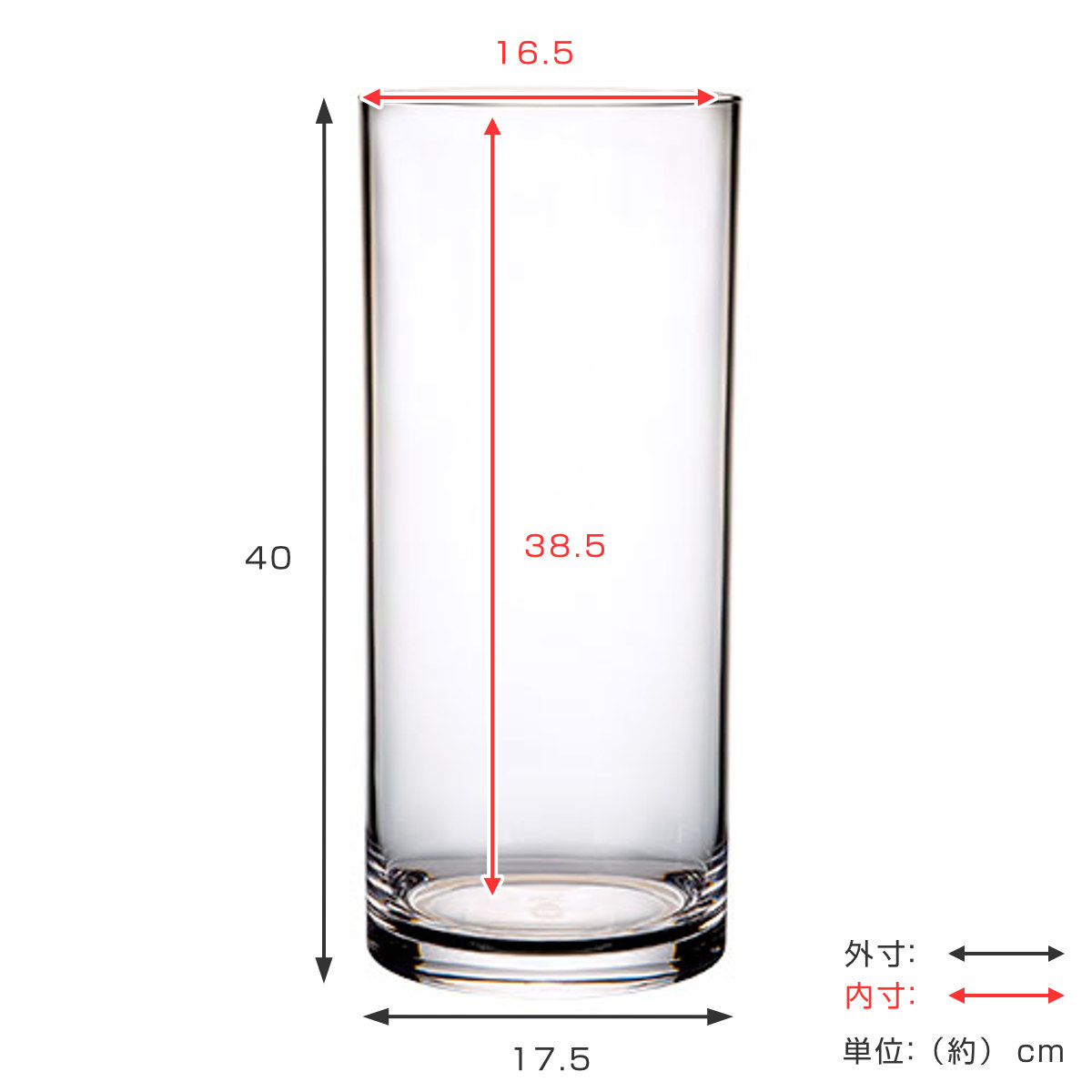 割れない花びんpvシリンダーh40サイズ
