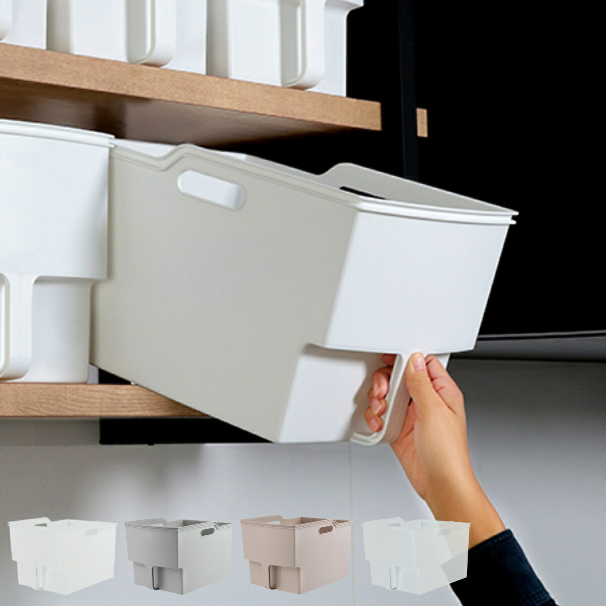 【楽天市場】キッチン収納ケース 吊り戸棚ボックスワイド 幅24cm （ 収納ボックス 整理ケース 取っ手付き 戸棚収納 収納BOX 収納