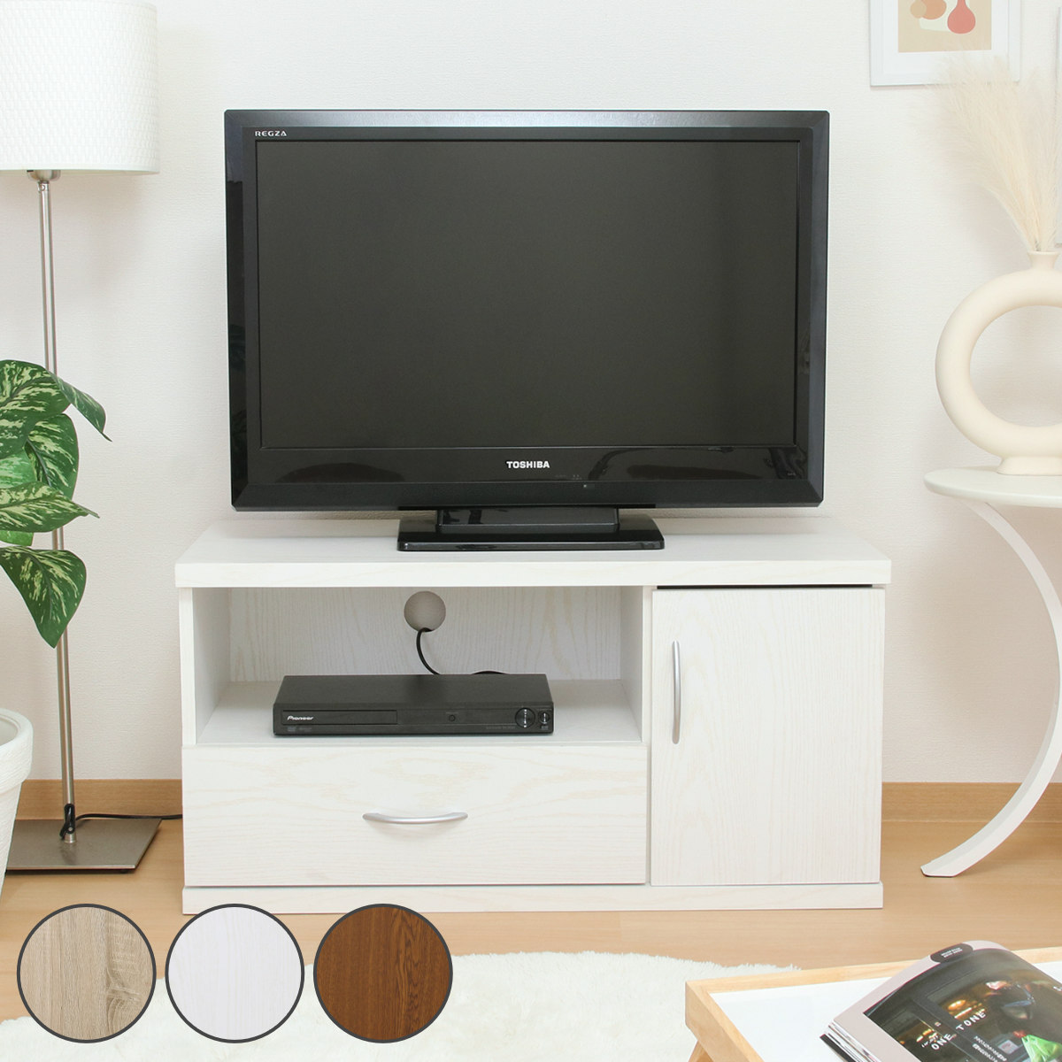 テレビ台 幅89cm コンパクト シンプル ラルゴ （ TV台 TVボード テレビラック 家具 収納 テレビ TVラック ラック リビング 引出し 可動棚 AV収納 ）【39ショップ】