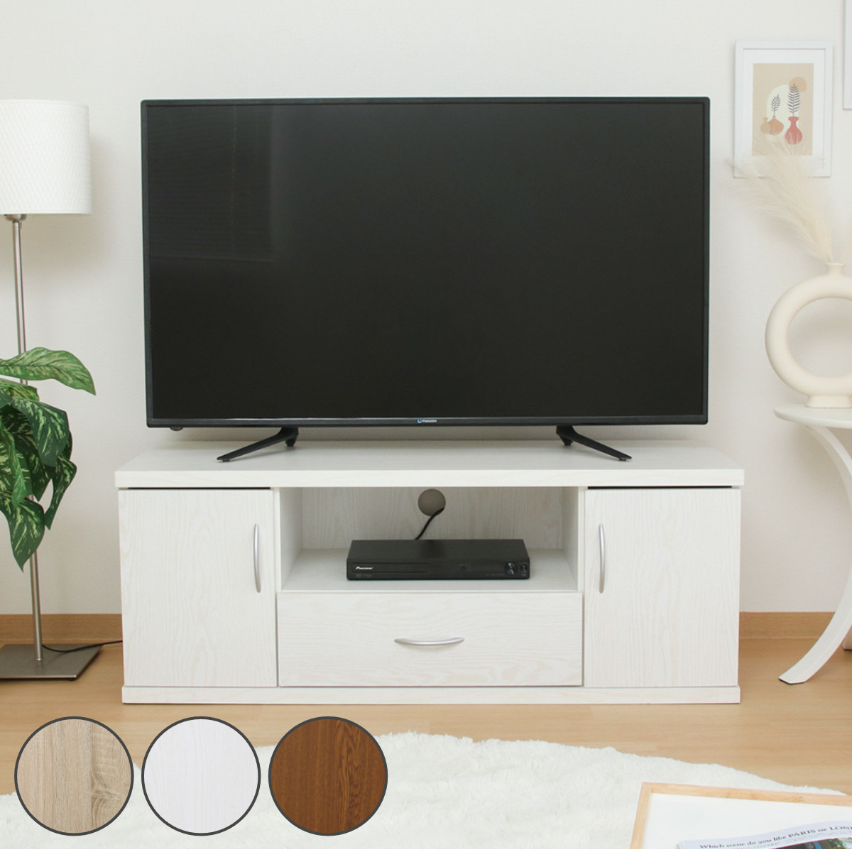 テレビ台 幅118cm シンプル ラルゴ （ TV台 TVボード テレビラック 家具 収納 テレビ TVラック ラック リビング 引出し 可動棚 AV収納 ）【39ショップ】
