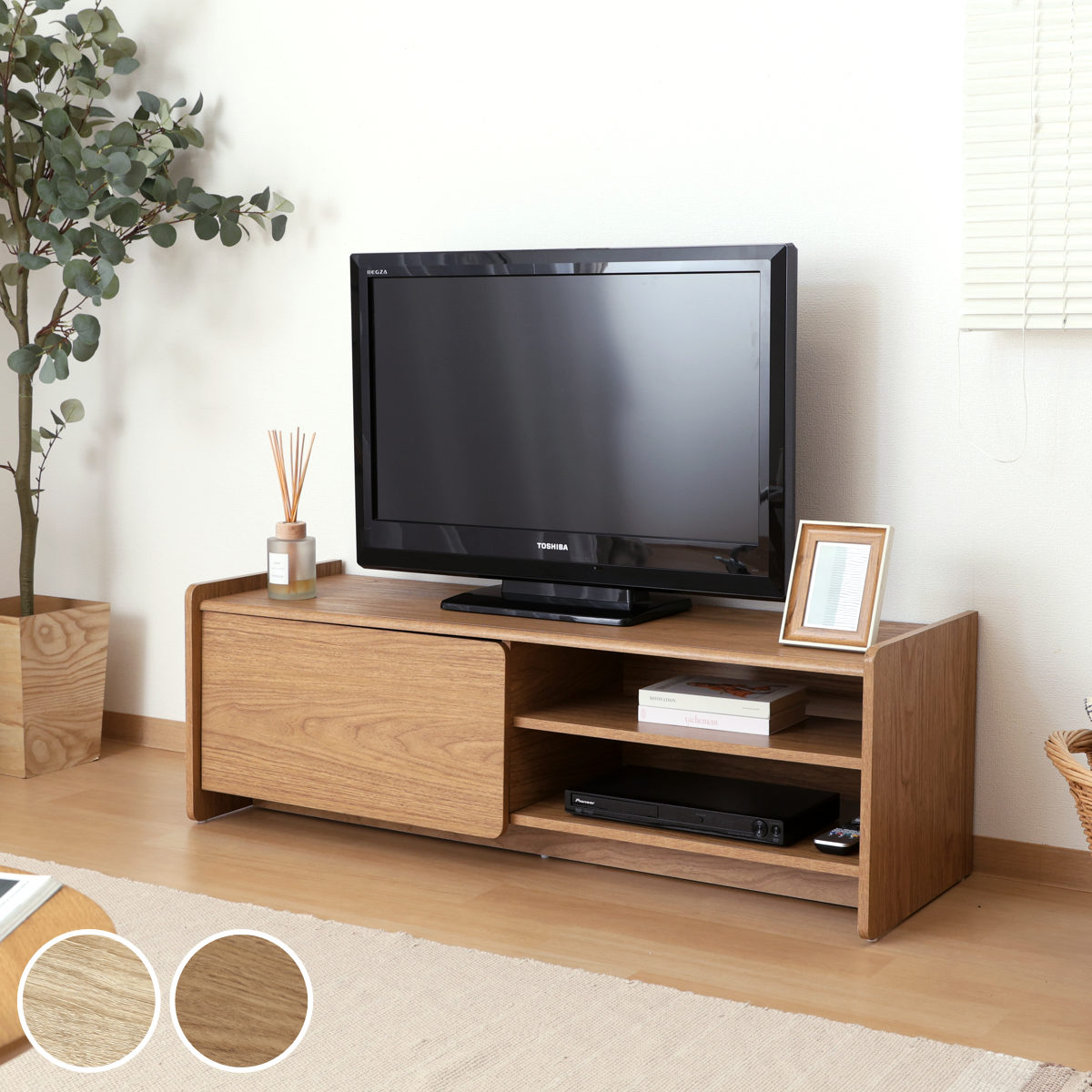 テレビ台 幅120cm 木目調 ソフトクローズ 40型対応 （ TV台 テレビボード AVラック 収納 リビング収納 ラック 棚 飾り棚 家具 コンパクト 可動棚 配線穴 ホワイトオーク ミドルブラウン ）【39ショップ】