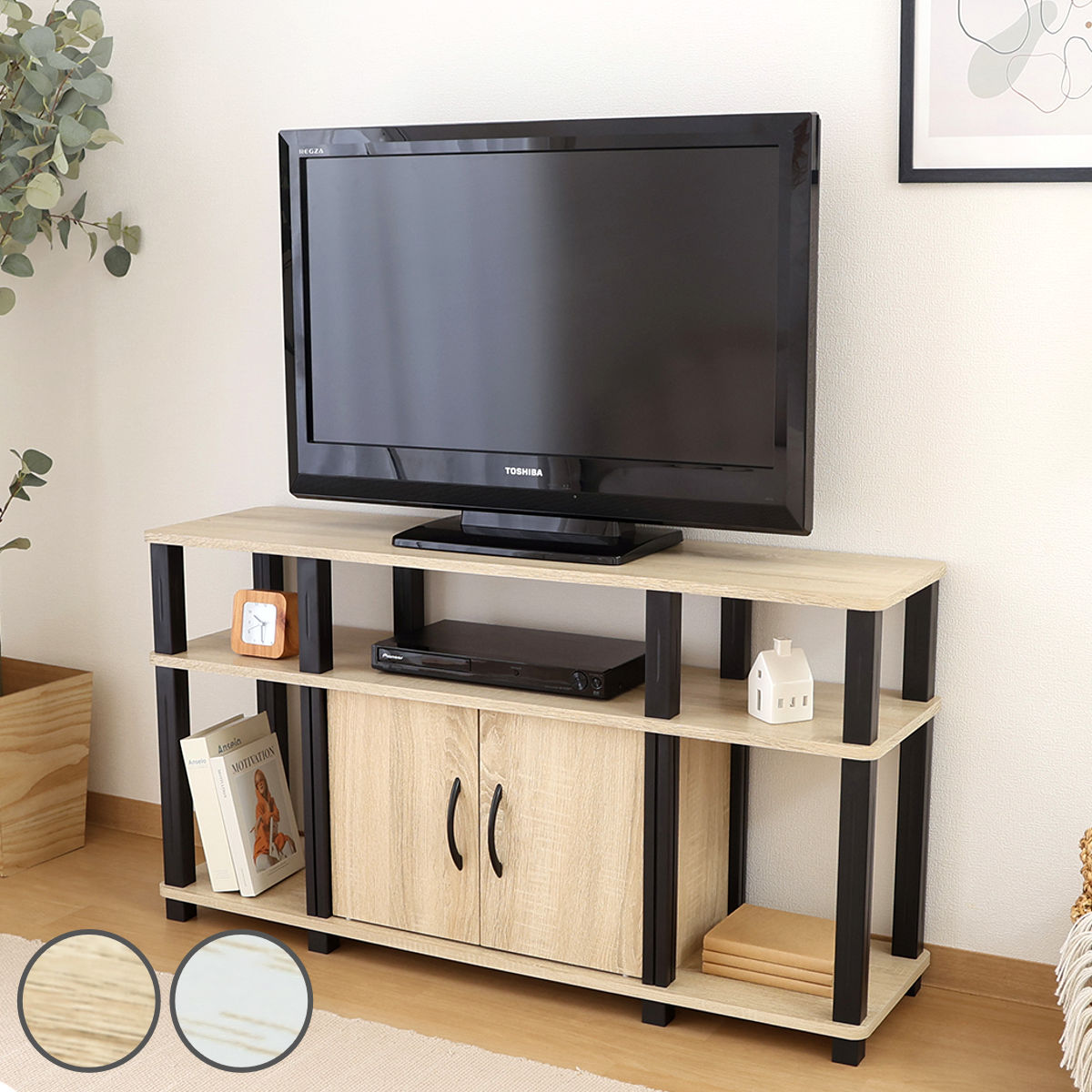 テレビ台 幅110cm 扉付き 簡単組立 FIT （ TV台 テレビボード AVラック 収納 ラック 棚 リビングボード 家具 簡単組み立て ナチュラル ホワイトウォッシュ バイカラー ）【39ショップ】