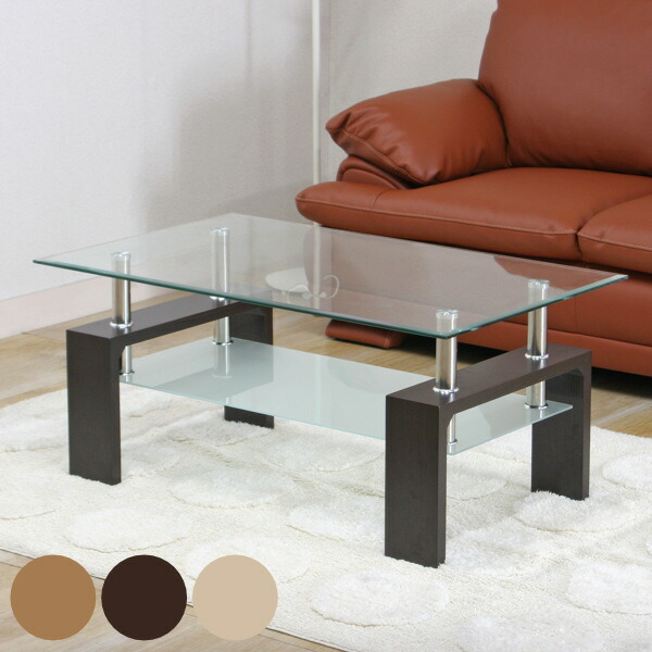 楽天市場】機能プラスデザイン マガジンラック付き ガラステーブル 幅