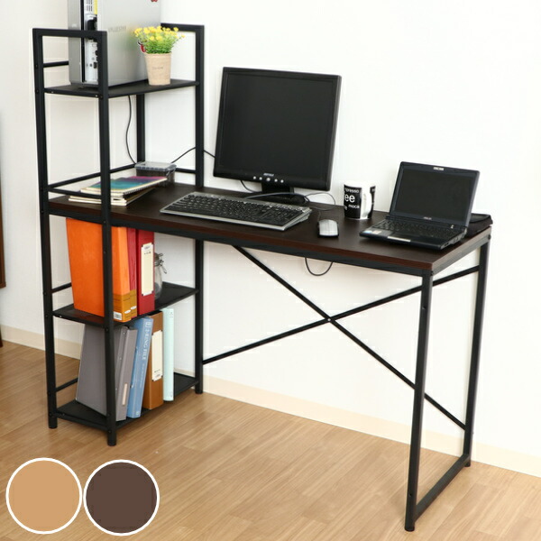 ラック 奥行き50 デスク 本棚 奥行49cm ラック付き スチール 在宅ワーク 幅1cm 収納 ラック付きでデスク周りを整理整頓できるワークデスク 木目調 ワークデスク 机 幅 パソコンデスク 送料無料 Pcデスク 1 学習机 横 本棚 約 奥行き50 勉強机 在宅ワーク オフィス