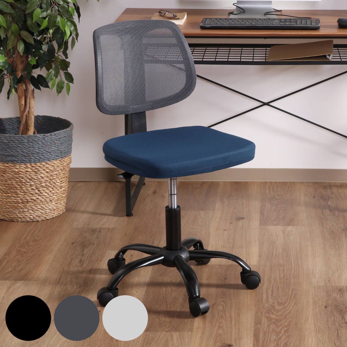 幅62 座高面4148 オフィスチェア 幅62 座高面4148 オフィスチェア