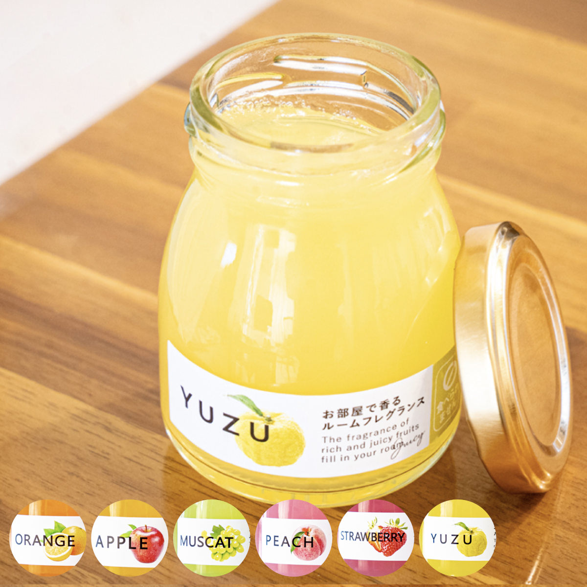 【楽天市場】ルームフレグランス まるごとフルーツ フレグランスジェル 90g （ 芳香剤 フレグランス 香り プチギフト フルーツ 置くだけ ...