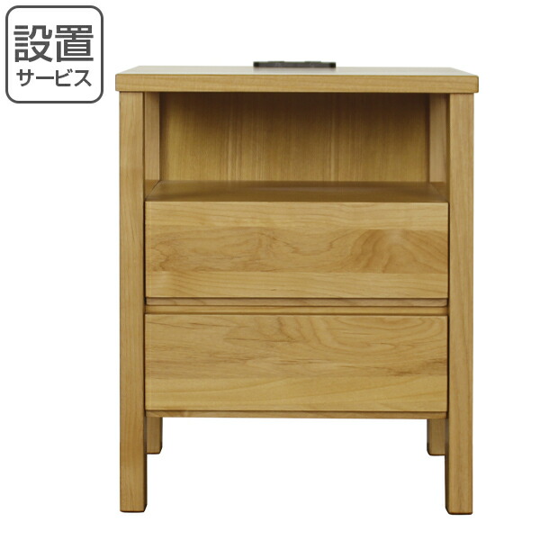 約幅40cm コンセント付 39ショップ 引出し 収納家具 ナイトテーブル 木の温もり感じるシンプルなサイドチェスト 北欧風 天然木 コンセント付 サイドチェスト インテリアパレット ベッドサイド 送料無料 アルダー材 収納 脇机 サイドテーブル 無垢材