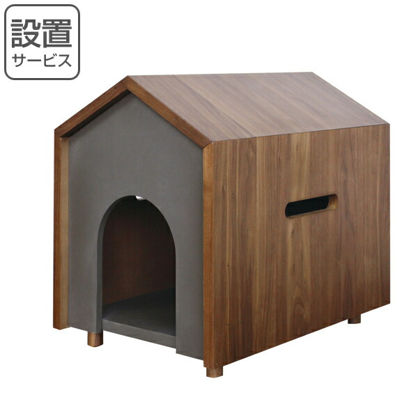 当店限定販売 Moos ペットハウス ペットベッド 猫 送料無料 犬用 ベッド ペット用 木製 犬小屋 ケージ ゲート ブラウン シンプル ウォールナット 犬 幅40cm ペット 寝床 ハウス ウォールナット ドーム型 小物収納付 通年用 小型犬 ドームベッド 39ショップ