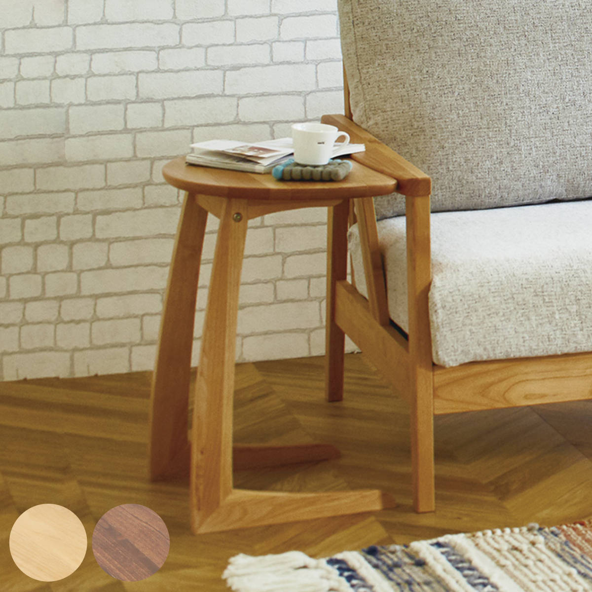 側面食事 分量さ53cm 高木製 生れ乍ら木 ソファサイド 半円容体 サイド テーブル 距離梱取付け 送料無料 ソファテーブル 寝台サイドテーブル テーブル つくえ ミニテーブル カフェテーブル ソファ側ら ベッド横 木製テーブル 北欧 瀟洒 39店舗 Birdtheartist Co Uk