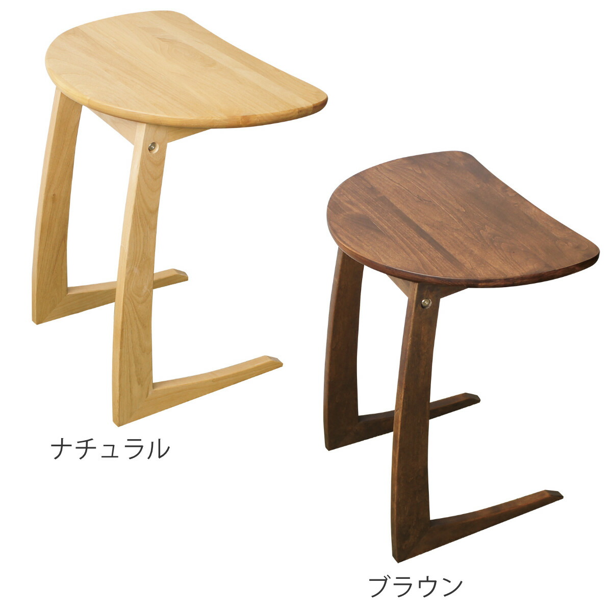 側面食事 分量さ53cm 高木製 生れ乍ら木 ソファサイド 半円容体 サイド テーブル 距離梱取付け 送料無料 ソファテーブル 寝台サイドテーブル テーブル つくえ ミニテーブル カフェテーブル ソファ側ら ベッド横 木製テーブル 北欧 瀟洒 39店舗 Birdtheartist Co Uk