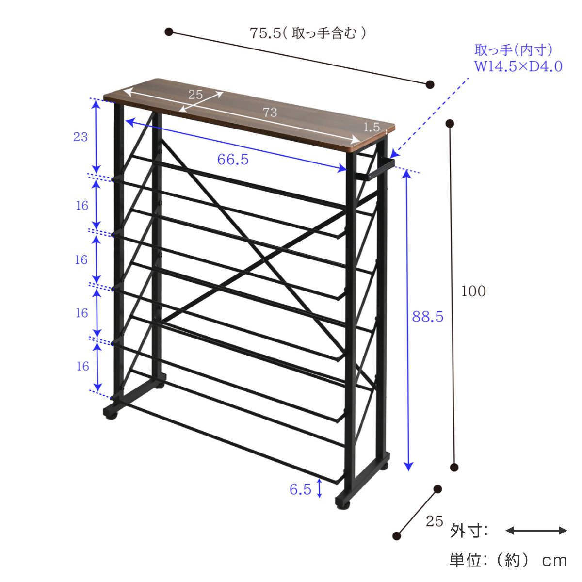 市場 シューズラック 靴 収納 省スペース スリム 幅75.5cm おしゃれ ワイドタイプ 下駄箱 玄関 ラック 5段 送料無料 シューズ 奥行25