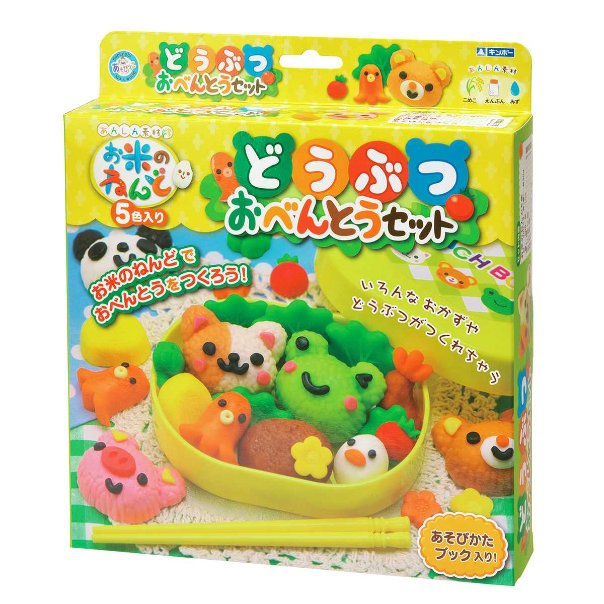 市場 ねんど お米のねんど 動物 粘土 セット 押し型 お弁当 子供 粘土型 お米の粘土 キッズ おもちゃ どうぶつおべんとうセット 幼児