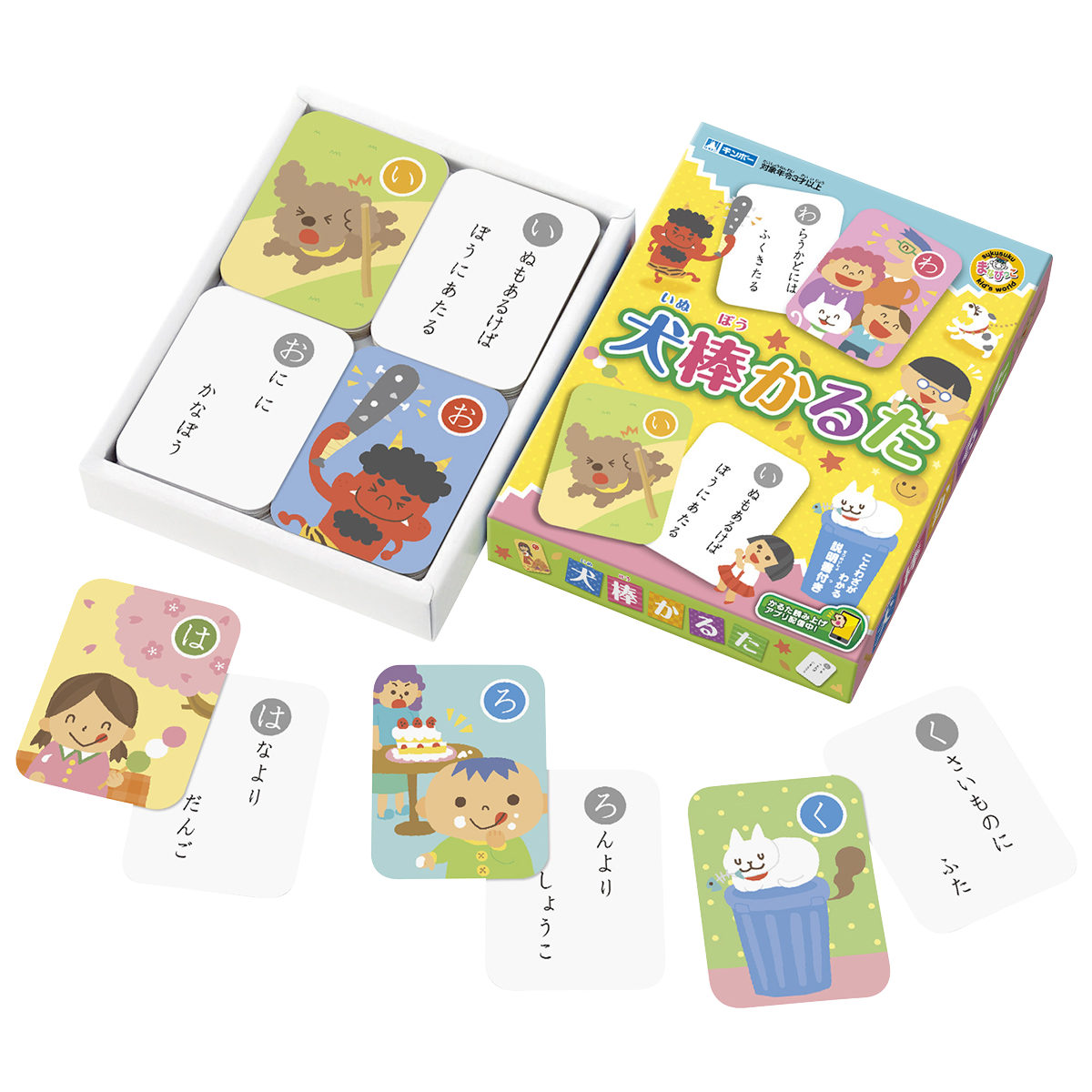 市場 かるた 犬棒かるた 知育玩具 キッズ カルタ 知育 子供 スマホ 慣用句 幼児 ことわざ 読み上げ おもちゃ カードゲーム