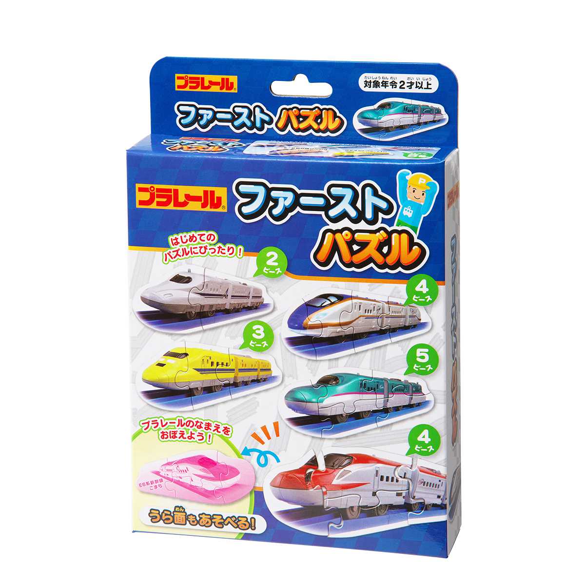 トミカ カーズセット パズル付き Amazon.co.jp: トミカ 箱061 フェアレディZ NISMOパト