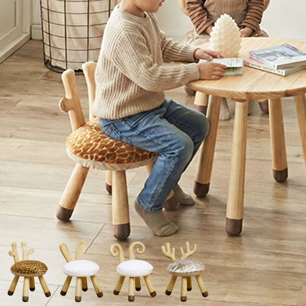 子ども用チェア 座面高22cm アニマルキッズチェア （ チェア 子ども用 アニマル 天然木 完成品 スツール キッズ 動物 ふわふわ キリン ウサギ ヒツジ トナカイ ）【39ショップ】｜インテリアパレット