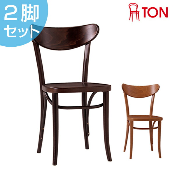 ギフト】 チェコ TON社製 ダイニングセット 椅子2脚付き - ダイニング