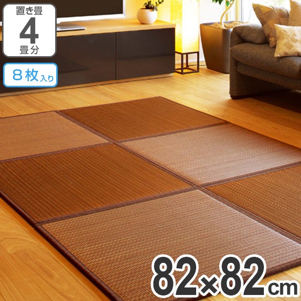 Interior Palette 4 Tatami System Mat Floor Eight Pieces Of 82x82cm Half Tatami Mats Case For 4