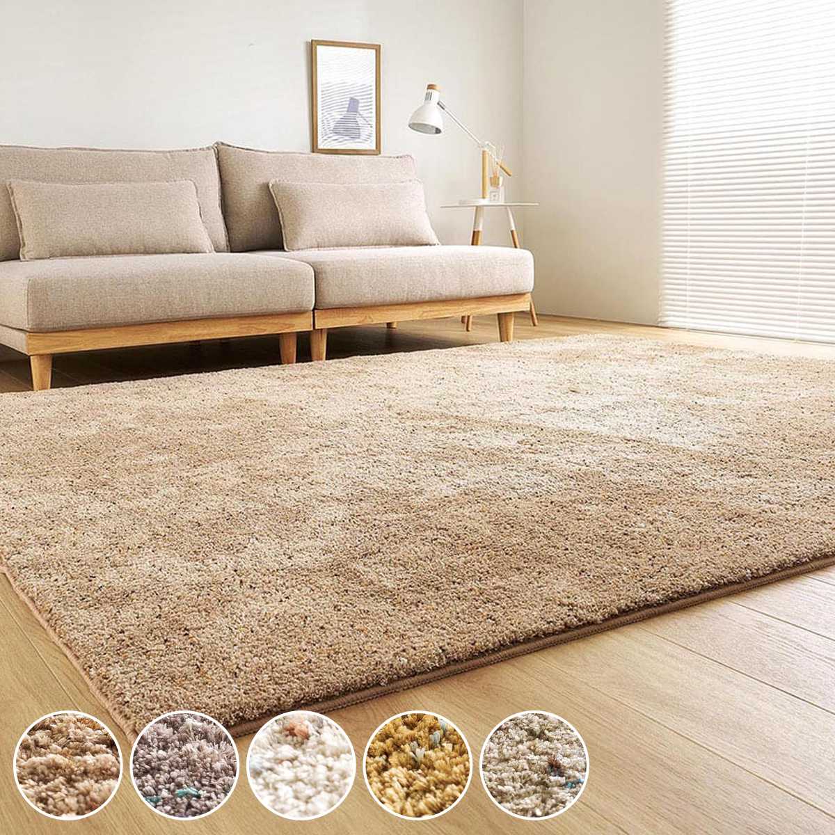 ミックスシャギーラグ Liva リーヴァ 約200&times;250cm （ ラグ カーペット 絨毯 マット 長方形 床暖対応 シャギーラグ 洗える ラグマット ホットカーペット 床暖 手洗い 滑り止め すべり止め じゅうたん おしゃれ ）【39ショップ】｜インテリアパレット