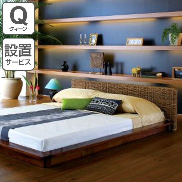 Interior Palette Floor Bed Granz Abaca Material Queen Size Wooden Floor Bed Granz Abaca Material Queen Size Wooden An Asian Furniture Manila Fiber Frame