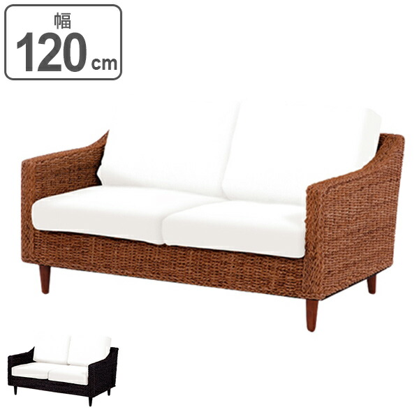 Interior Palette Take Two Sofa Chairs A Granz Abaca Material Wear Take Two Sofa Chairs A Granz Abaca Material Wear Asian Furniture Manila Fiber Chair Love Sofas