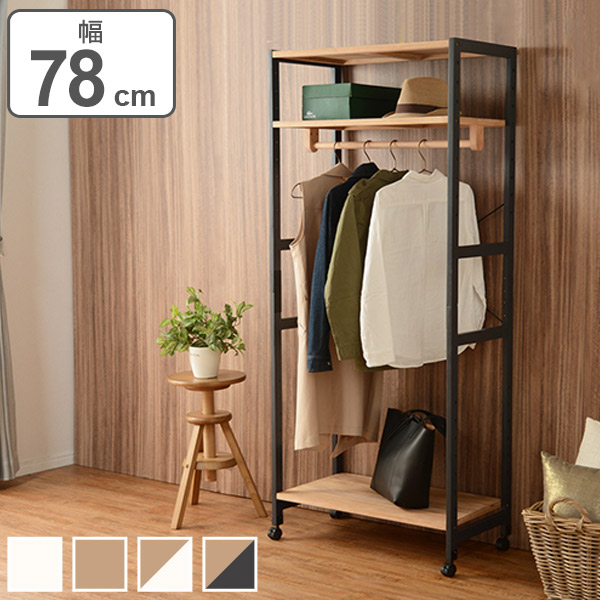 ハンガーラック コートハンガー ハンガーラック 木製 キャスター付 約幅78cm 送料無料 衣類収納 ハンガーポール コートハンガー 収納ラック 木製ハンガーラック 木製ラック ハンガー ラック 洋服掛け コート掛け シンプル おしゃれ 収納 省スペース 39ショップ