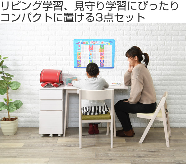 特売 デスク チェア デスクワゴン セット 幅90cm リビング学習 学習デスク ワークデスク 引き出し 椅子 送料無料 勉強机 学習机 薄型デスク 奥行 40 リビングデスク 省スペース 勉強 子ども デスクセット 子供 収納 ワゴン シンプル 39ショップ 最安値に挑戦