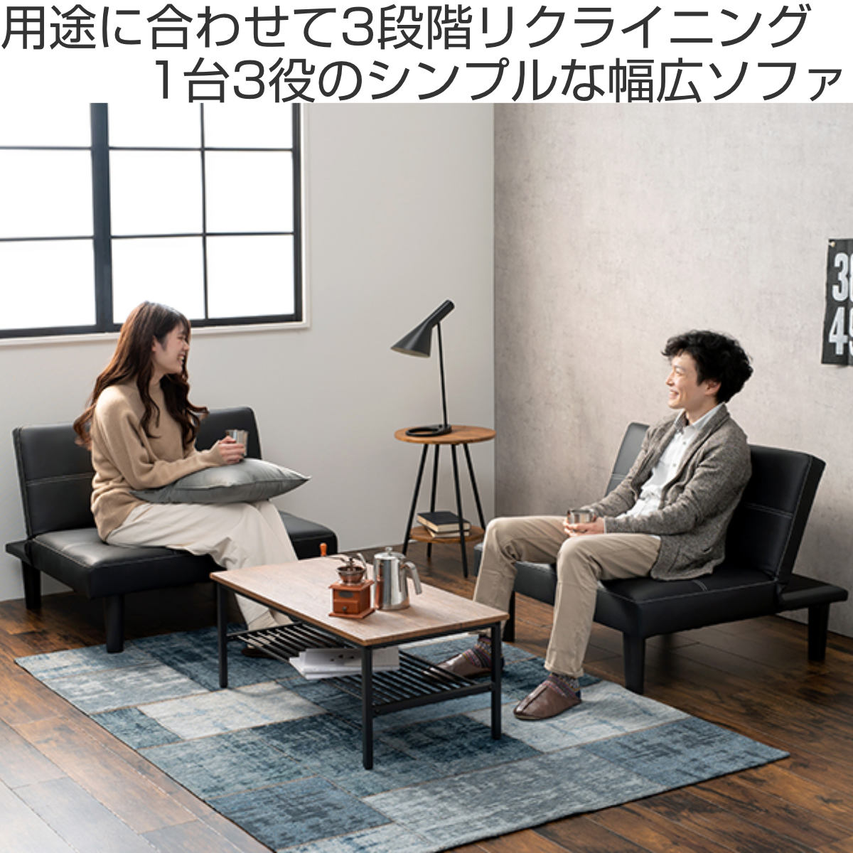 70%OFF】 ソファベッド 幅90cm 3段階 リクライニング レザー調 送料無料 一人掛け 一人用 ソファー ローソファー ベット チェア コンパクト リビング おしゃれ スタイリッシュ 白 ブラック ホワイト turbonetce.com.br 70%OFF】 ソファベッド 幅90cm 3段階 リクライニング レザー調 送料無料 一人掛け 一人用 ソファー ローソファー ベット チェア コンパクト リビング おしゃれ スタイリッシュ 白 ブラック ホワイト turbonetce.com.br