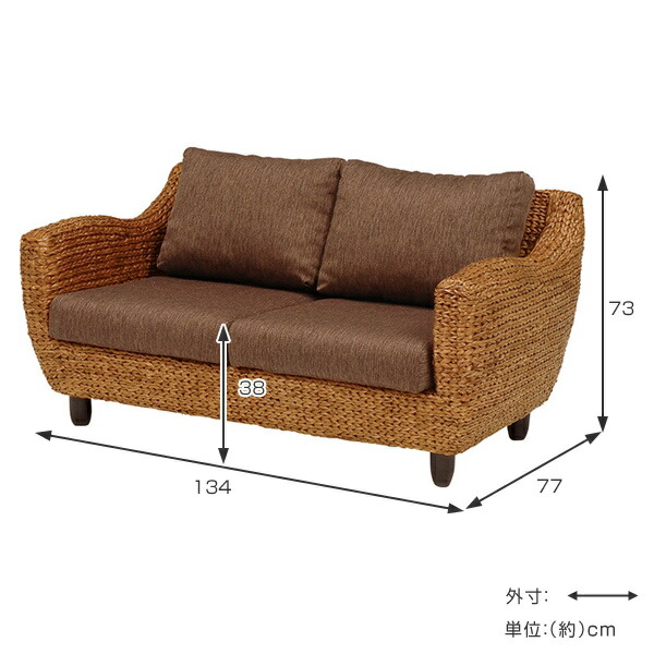 I Wear Two Products Made In Sofa Rosemary Water Hyacinth Asian Furniture Legless Chair Love