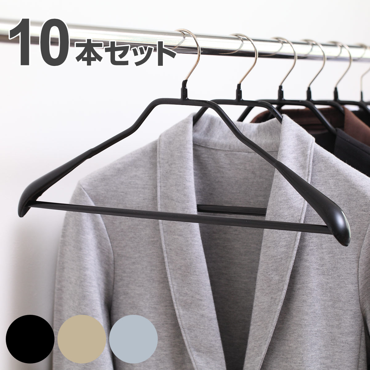 MAWAハンガー ハンガー すべらない 上半身質問用紙 10本仕掛ける （ マワ MAWA すべらないハンガー mawaハンガー 上衣 滑らない 滑らないハンガー か細い お召しものハンガー まとめ買い ） 【39販売店】