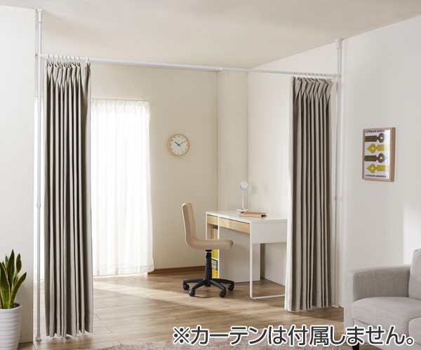 Interior Palette Thrust Partitioning Curtain Pole Wide 160 280cm