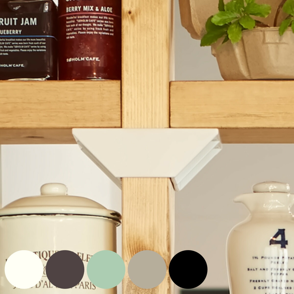 棚受 ダブル LABRICO ラブリコ DIY パーツ 2×4材 棚 ラック 同色5セット （ 部品 2×4専用 突っ張り つっぱり 壁 収納 壁面収納 賃貸 簡単取付 壁面 パーテーション ウォールシェルフ ウォールラック 見せる収納 おしゃれ ）【39ショップ】