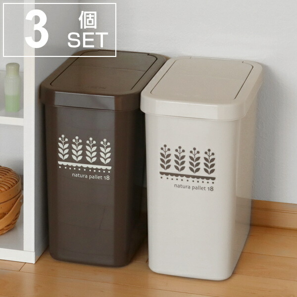 【新品】 アンティーク 調 ダストボックス　15Lペール付　アウトレット 新品】 アンティーク 調 ダストボックス15Lペール付アウトレット