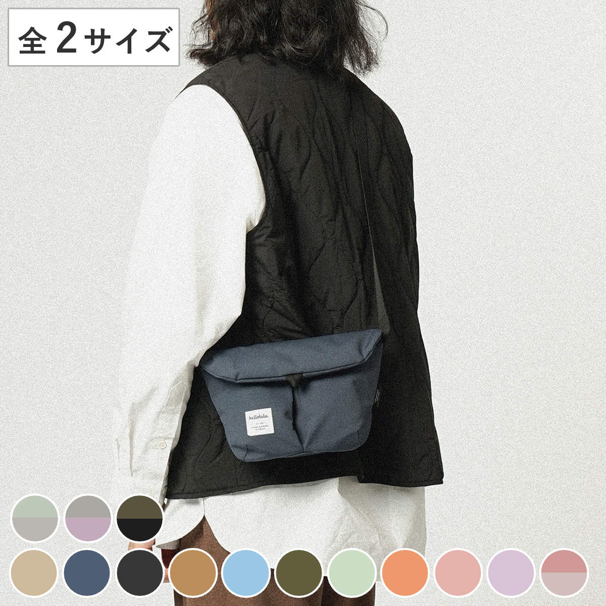 ショルダーバッグ hellolulu カセン ミニカセン KASEN （ ハロルル バッグ レディース ミニショルダー かばん 鞄 クロスボディ 軽い クロスバッグ ポシェット 撥水 かぶせ ファスナー 内ポケット マグネット メンズ おしゃれ ）【39ショップ】｜インテリアパレット