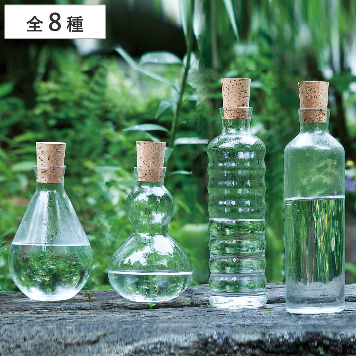 廣田硝子 ピッチャー 潤 しずく ひさご ストリーム ライン 580ml 640ml 720ml コルク栓 栓なし （ ガラス 日本製 花瓶 フラワーベース ポット ボトル シンプル おしゃれ 透明ガラス ）【39ショップ】