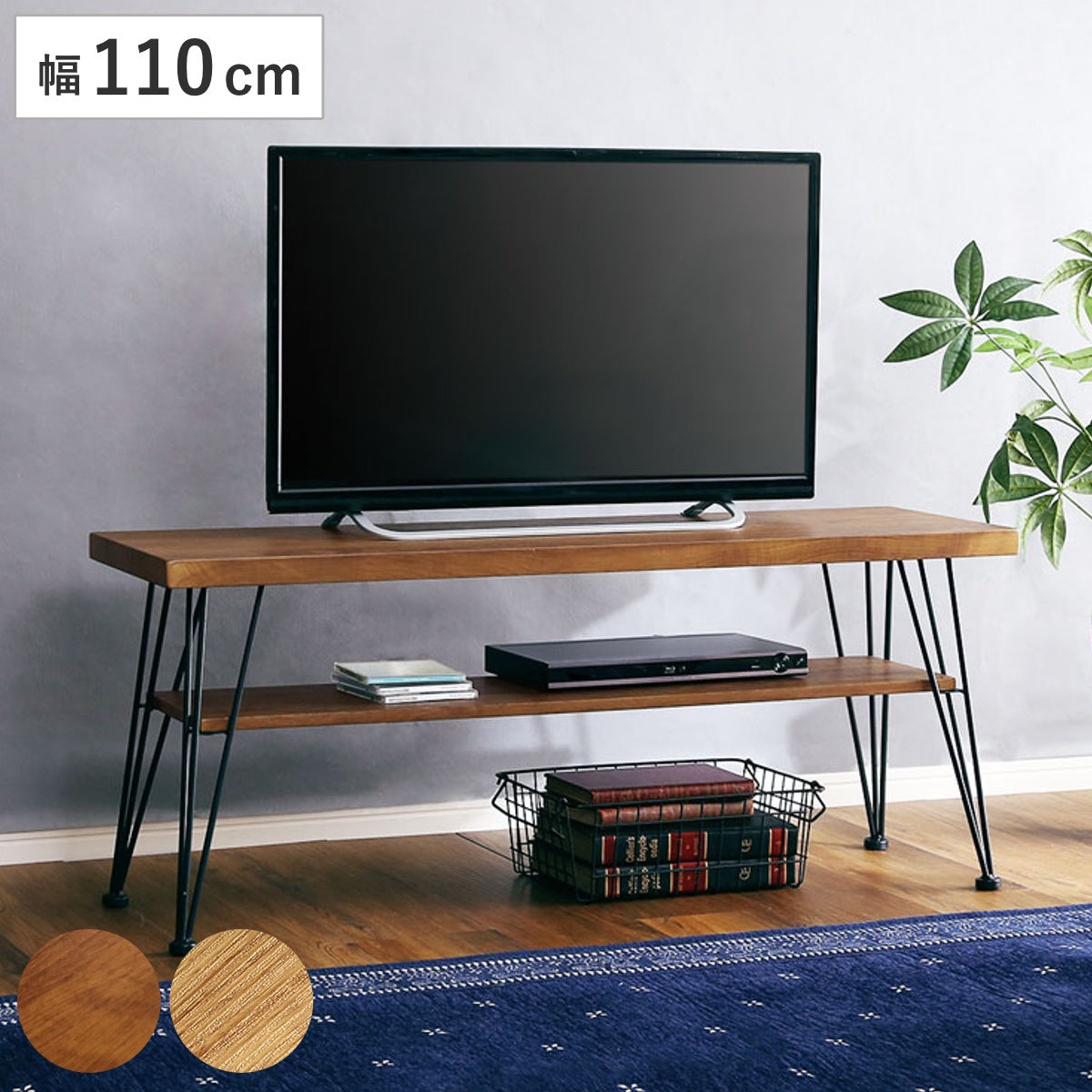98 Off テレビ台 ローボード ヴィンテージ調 幅110cm 送料無料 テレビボード Tv台 Tvボード テレビラック Avボード テレビ 収納 リビング収納 シンプル モダン 高級感 ブラウン ブラック おしゃれ Www Numberz Co