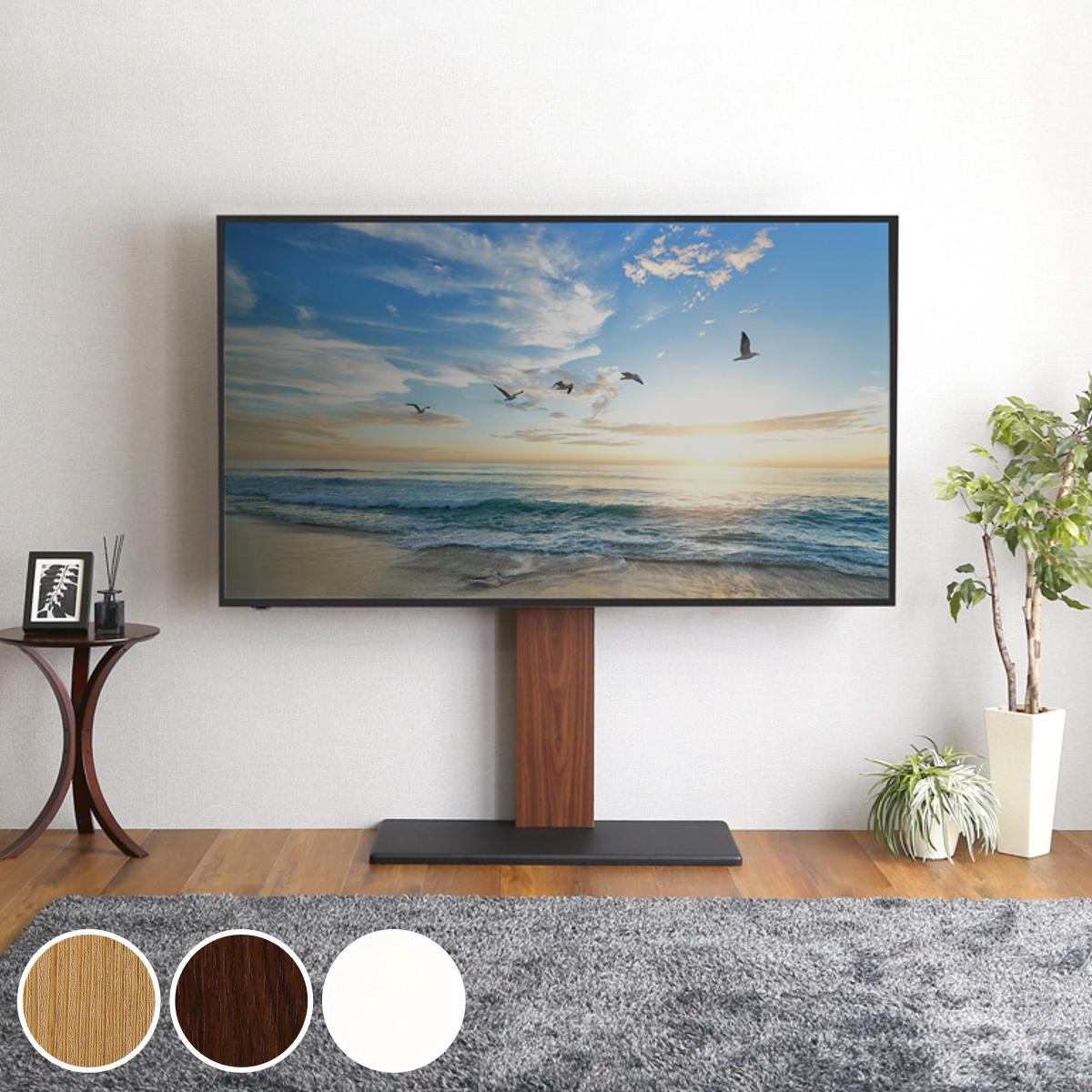TVスタンド 32～100型対応 耐震設計 高さ5段階調節 HWAT （ テレビ台 テレビスタンド 100インチ対応 スタンド 伸縮 壁寄せ 高さ調節 テレビボード 大型テレビ 壁面 シャビーオーク ウォールナット ホワイト 木目調 ）【39ショップ】