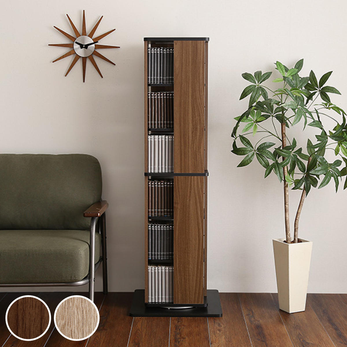 本棚 突っ張り 回転式本棚 つっぱり棚 回転 大容量 全体耐荷重