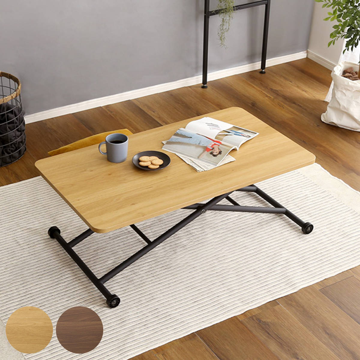 昇降テーブル 幅100cm 完成品 折りたたみ 無段階昇降 BUXUS （ 昇降式テーブル ローテーブル リビングテーブル 高さ調節 無段階 テーブル PCデスク 木目調 センターテーブル 作業台 ワークデスク キャスター付き ）【39ショップ】｜インテリアパレット