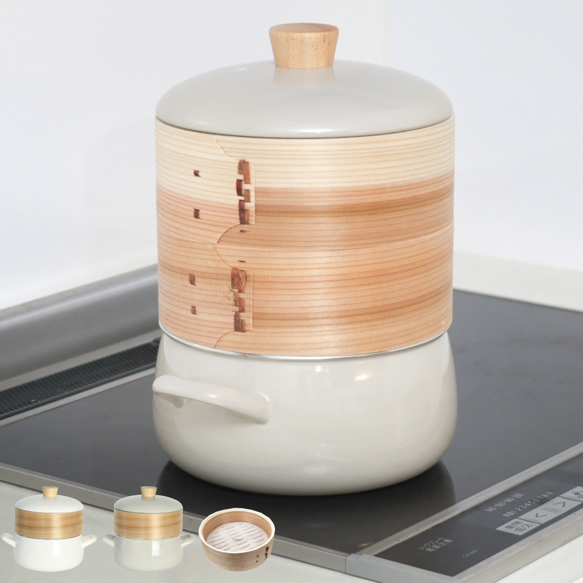 せいろ付きホーロー鍋 2段 20cm IH対応 ホーロー蓋付き 富士ホーロー Honey Ware （ ハニーウェア せいろ鍋セット 両手鍋 ホーロー 蒸し器 セイロ ガス火対応 蒸籠 竹 ミニ ほうろう鍋 シート 蓋付き 20センチ 蒸し ）【39ショップ】