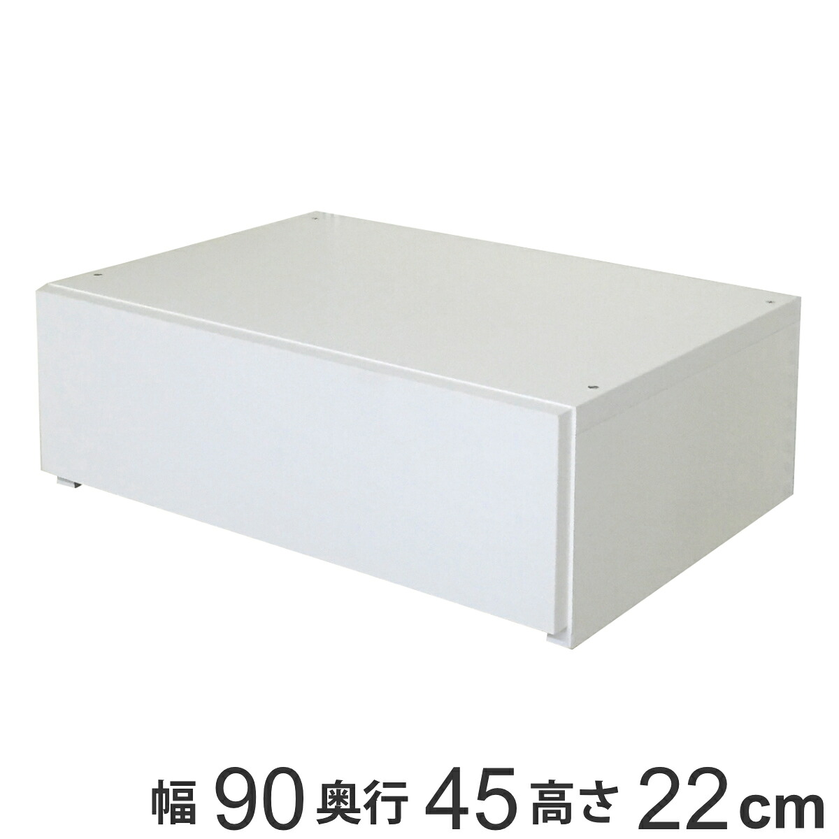 壁面収納 フィットラック 引き出し1段 幅90cm （ 送料無料 パーツ オプション 部品 DIY 収納 小物収納 小物入れ 引き出し 積み重ね チェスト クローゼット 有効活用 一段 ワイド 引出し 衣類収納 洋服 置き型 ホワイト 白 ） 【39ショップ】