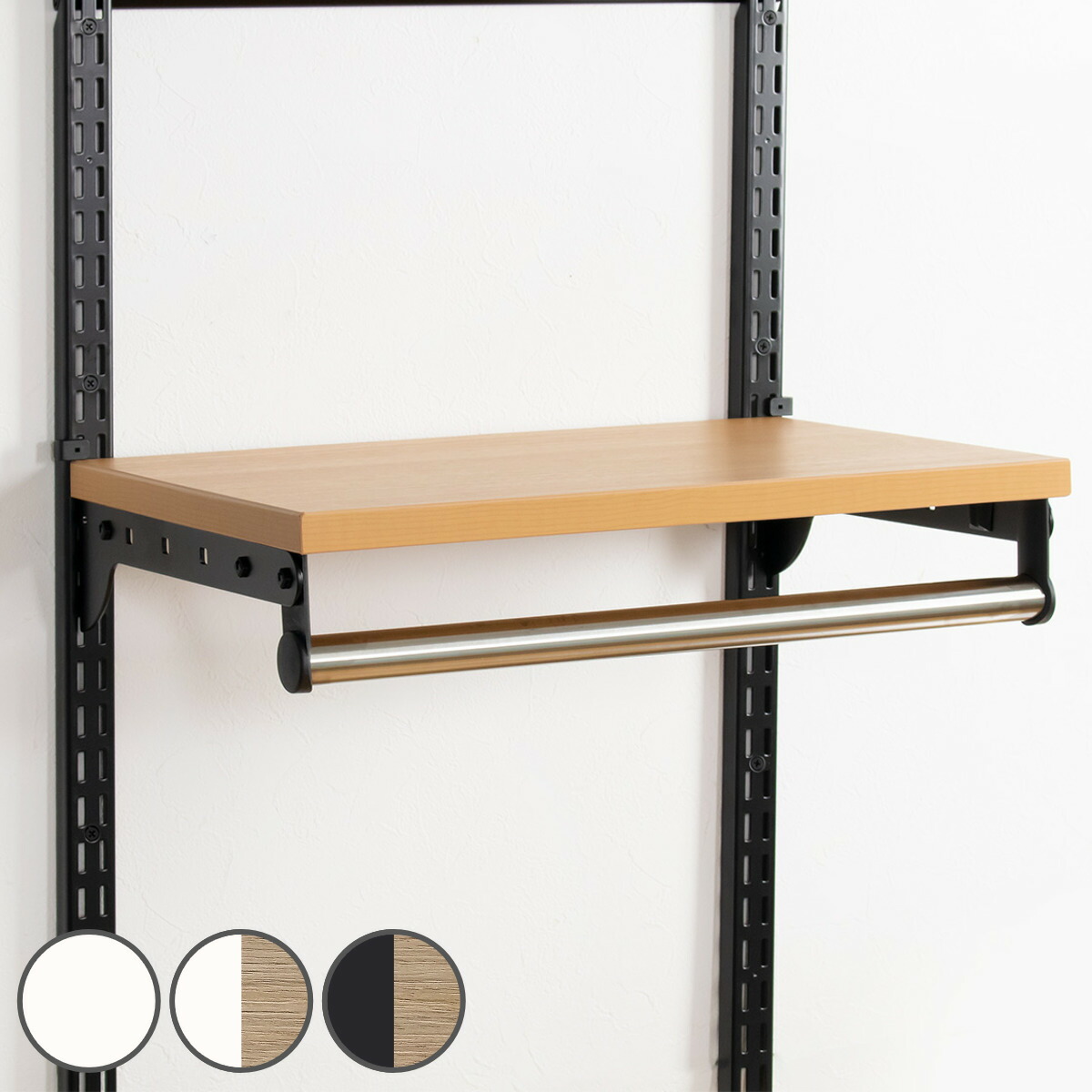 壁面収納 TPセット 木棚 パイプ セット 幅60cm 奥行60cm フィットラック （ 棚板 ハンガーラック DIY 収納 吊り下げ収納 クローゼット 可動棚 オープンラック 収納ラック 有効活用 壁掛け ラック ）【39ショップ】｜インテリアパレット
