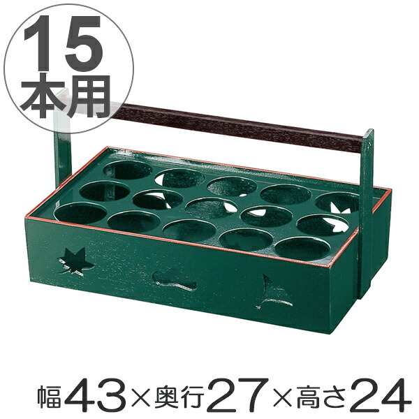 銚子運び 15本用 木製 徳利 お銚子 ボトルキャリー グリーン 配膳 業務用 （ 送料無料 銚子 運び 用 15本 運ぶ 配膳用 和食 旅館 民宿 法要 法事 酒 お酒 熱燗 ） 【39ショップ】｜インテリアパレット
