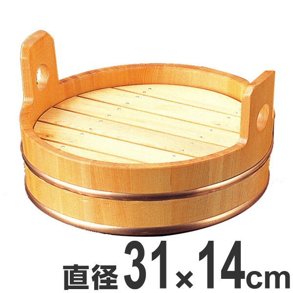 盛器 木製 一尺 両手桶 盛込器 目皿付 食器 盛皿 業務用 （ お皿 大漁盛り 器 うつわ 和食器 舟盛り 盛る 魚 懐石 懐石料理 飲食店 料亭 旅館 大皿 桶盛 ）【39ショップ】