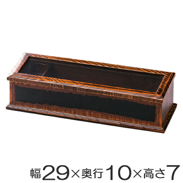 箸箱 木製 荒彫 栃塗 楊枝入れ付き 業務用 テーブルウェア ( 爪楊枝入れ 箸入れ はし箱 木製箸箱 飲食店 箸ケース 箸ボックス はし 箸 お箸 おはしケース ケース ボックス 入れ 和風 キズ防止加工 )【39ショップ】|インテリアパレット