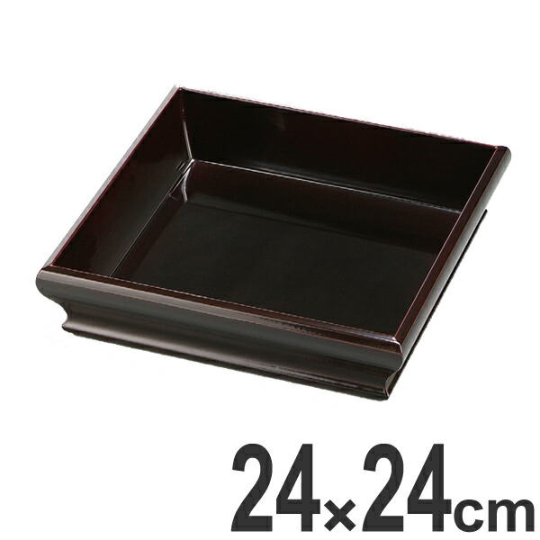 盛器 木製 7.5寸 本やぐら 盛皿 溜 漆塗 越前塗師細工 皿 懐石 食器 刺身 おからだ付き 真っ盛り皿 お役目用 （ お皿 天皿 八寸 盆 付出皿 アペタイザー皿 器 うつわ 和食器 人並み優れる皿 漆調 ペンキ塗り 漆ペンキ塗り 塗師細工 懐石一皿分の料理 飲食店 食べ物屋 はたご屋 お皿 ）【39販売店】