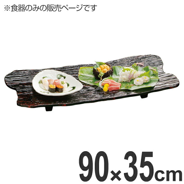 輪島塗　盛器　塗師　静峰　食器　送料無料 塗師 参州 川﨑哲史 蒔絵師 静峯 小池敏夫 輪島塗 鉄線 テッセン