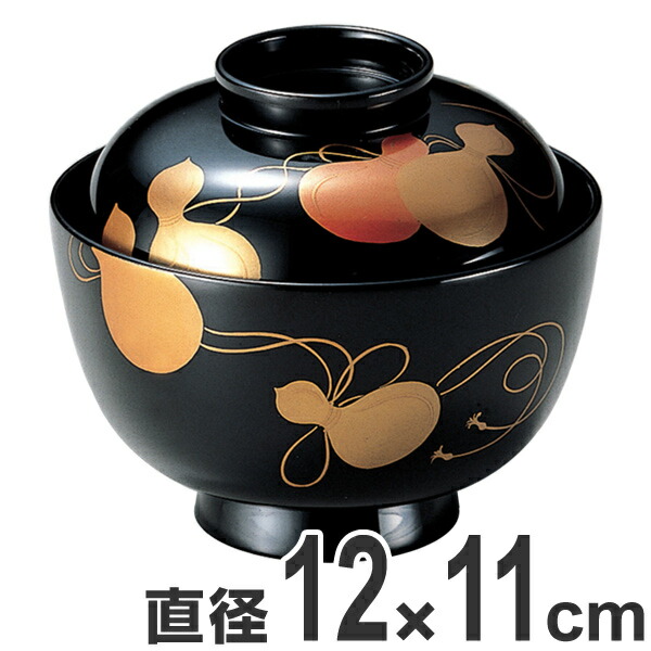 吸いもの椀 木製 高仙才椀 黒 漆 漆塗 匏 磨蒔絵 吸いもの椀 お椀 食器 御役目用 （ 吸いもの椀 汁椀 蓋向 黒漆 吸いもの 磨き蒔絵 椀 ひょうたん 味噌汁 蓋付き添い人 ペンキ塗り 漆ペンキ塗り 塗師細工 和食器 和風 懐石 ひさご ）【39販売店】