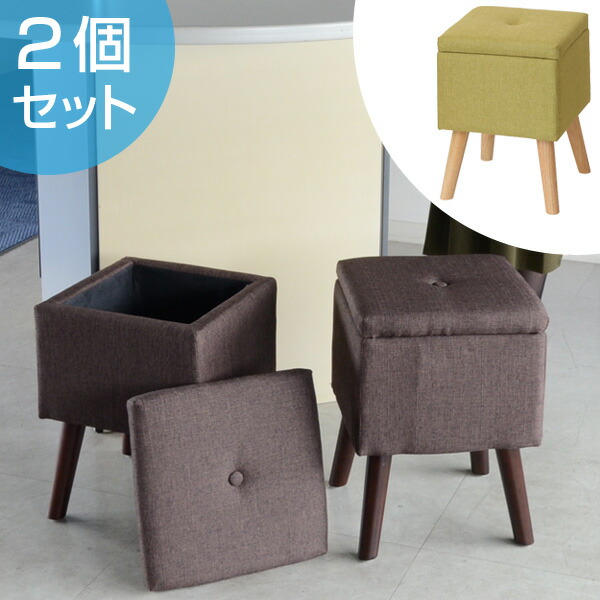 Interior Palette Stool Chair Square Type Cloth Tension 43cm In Stool Chair Square Type Cloth Tension 43cm In Height Two Set Desk Corner Quadrangle Dining Pc Storage Case Accessory
