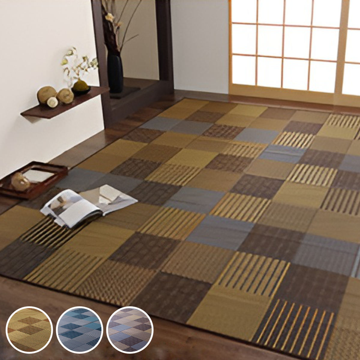 ござ 純国産 い草花ござカーペット 京刺子 江戸間3畳（約174&times;261cm） 裏貼りあり （ 敷物 ラグ マット い草マット い草カーペット 絨毯 花ござ 茣蓙 江戸間 3畳 長方形 畳める コンパクト 国産い草 天然素材 空気清浄 消臭 抗菌 ） 【39ショップ】｜インテリアパレット