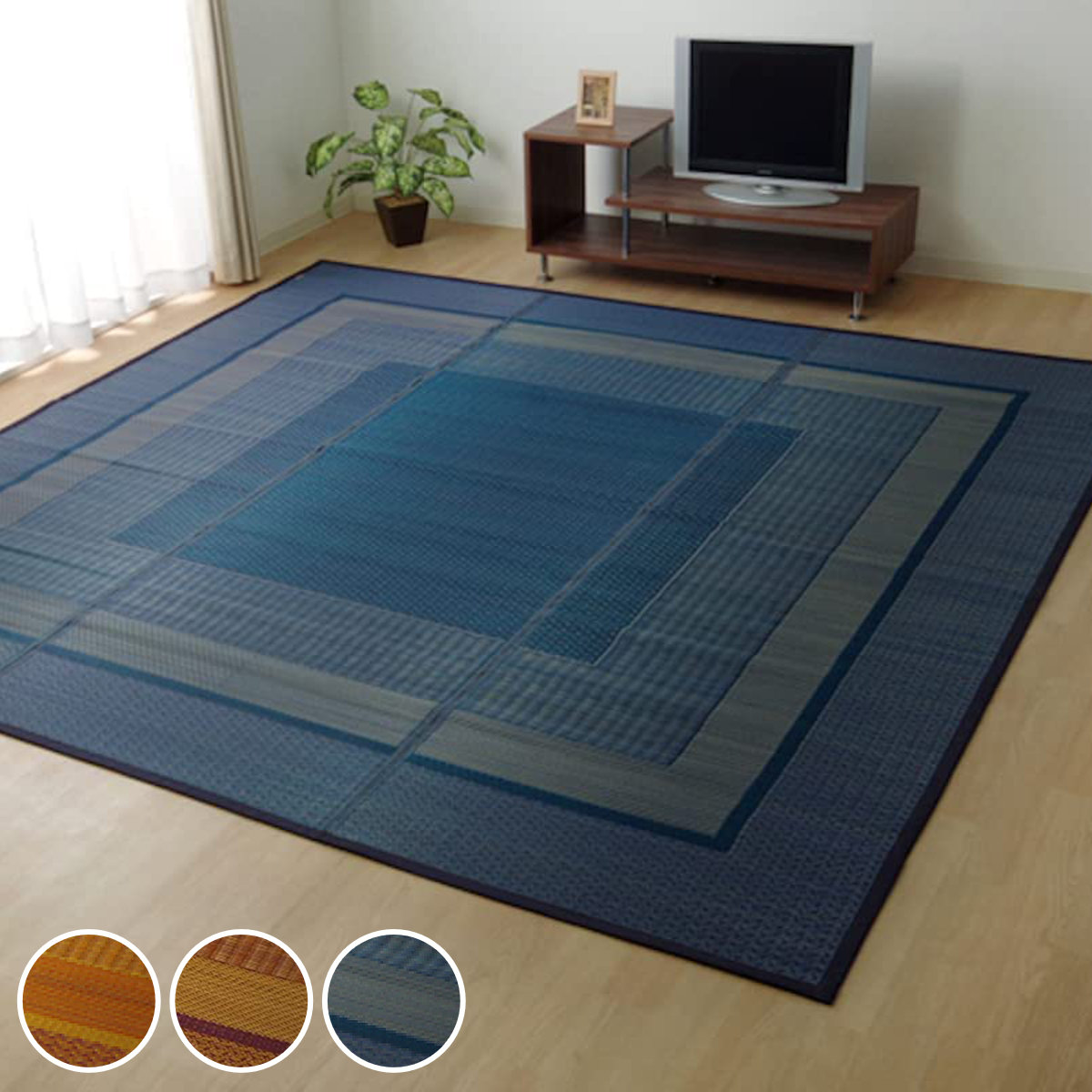 ござ 純国産 い草花ござカーペット ランクス総色 江戸間8畳 約348×352cm ( 敷物 ラグ マット い草マット い草カーペット 絨毯 花ござ 茣蓙 江戸間 8畳 長方形 畳める コンパクト 国産い草 天然素材 空気清浄 消臭 抗菌 細ヘリ ) 【39ショップ】